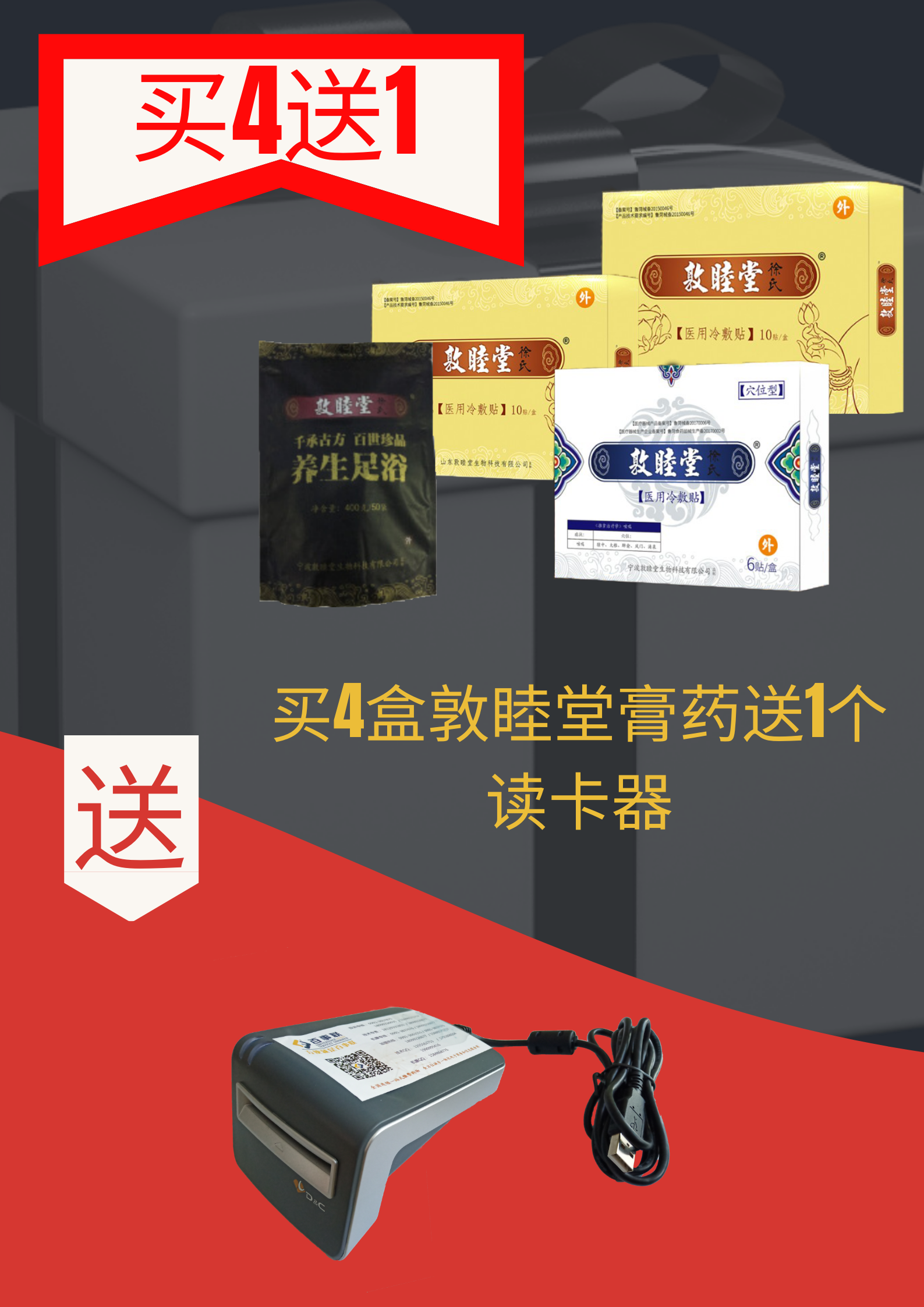 微信图片_20191212161304.png
