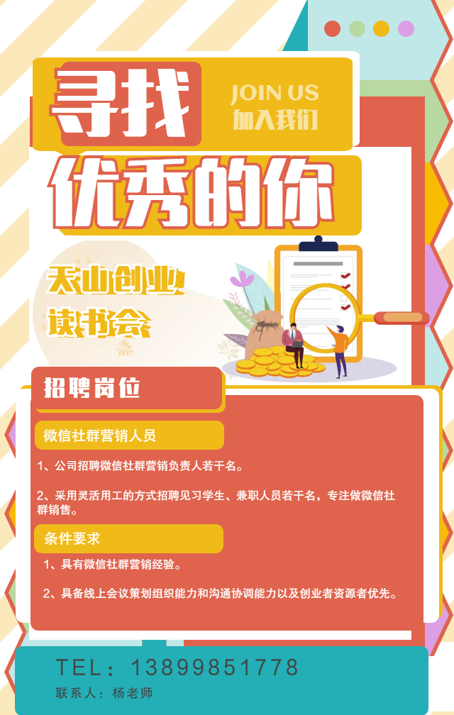 微信图片_20221209132909.png